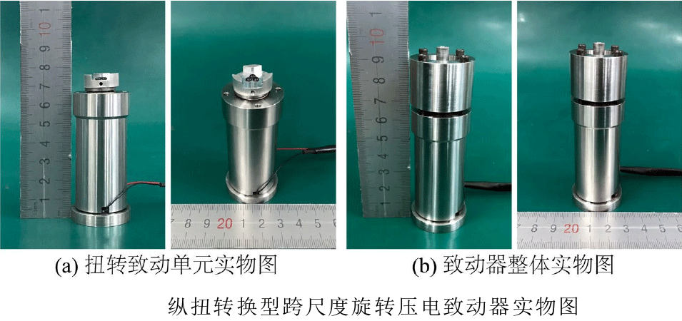 制動器實物圖.png 制動器實物圖.png