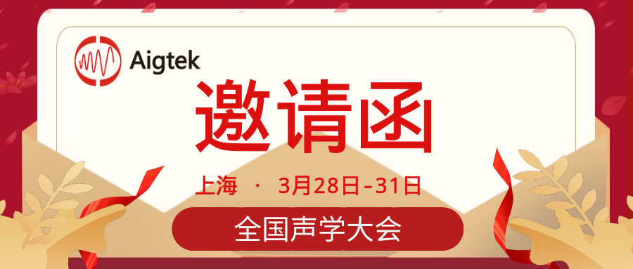 功率放大器 功率放大器