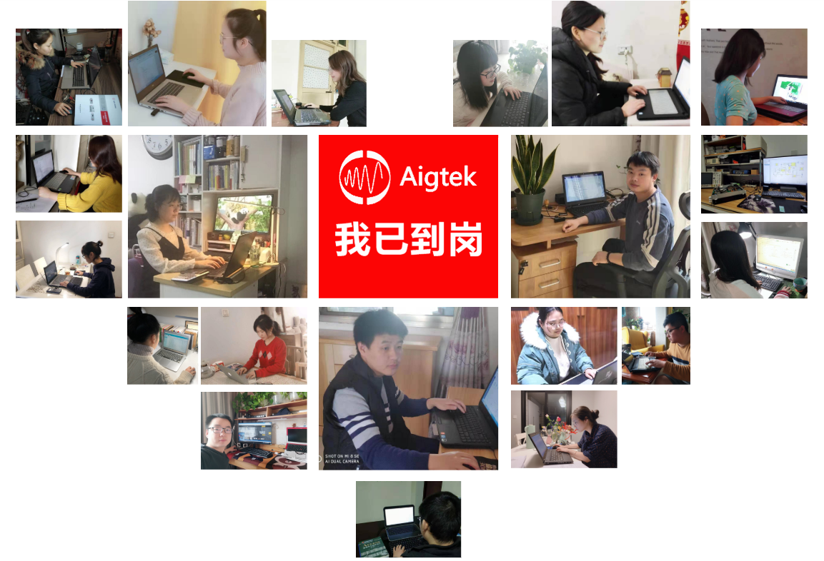 安泰電子居家辦公.png 安泰電子居家辦公.png