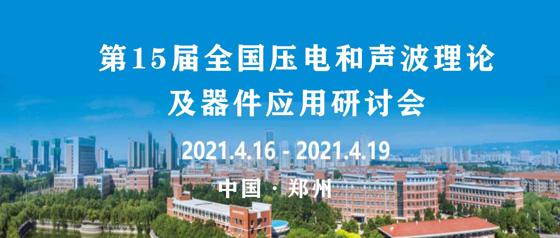 功率放大器 功率放大器