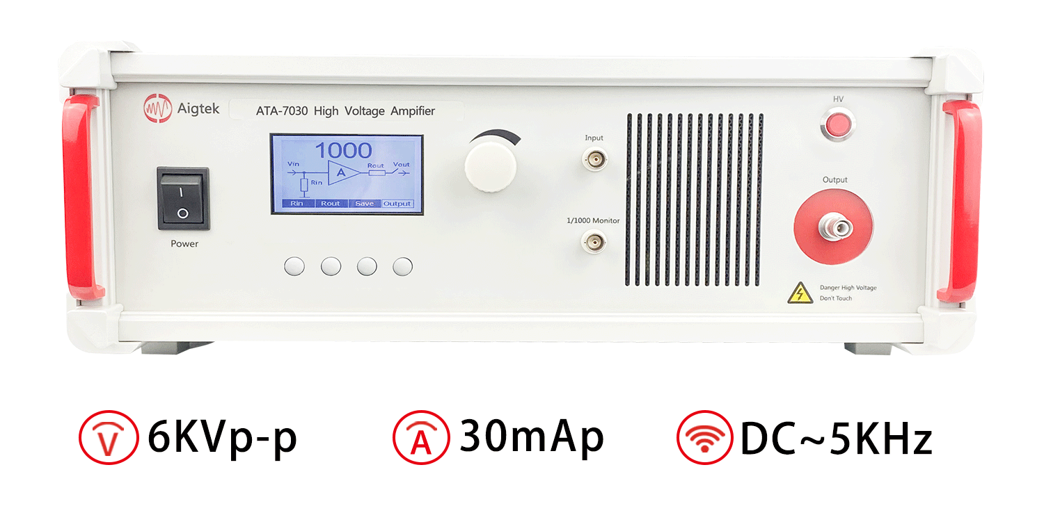 ATA-7030電壓放大器.png ATA-7030電壓放大器.png