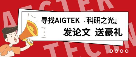 論文送禮.png 論文送禮.png
