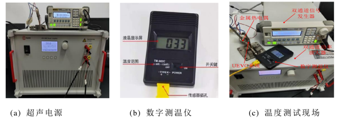 功率放大器應用 功率放大器應用