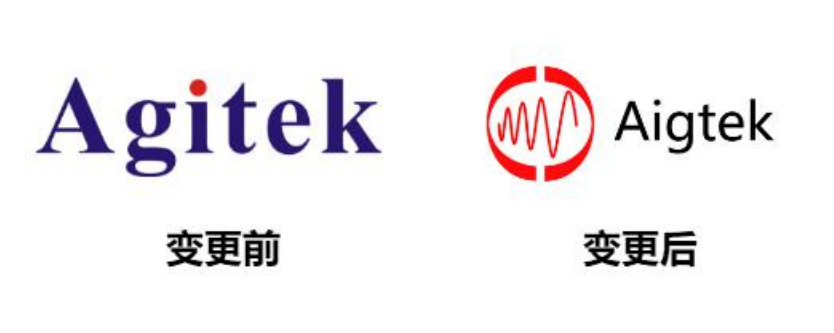 安泰電子logo變更.png 安泰電子logo變更.png