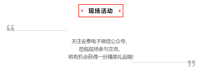 現場活動.png 現場活動.png