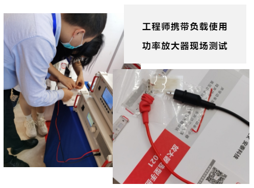 使用功率放大器驅動負載 使用功率放大器驅動負載
