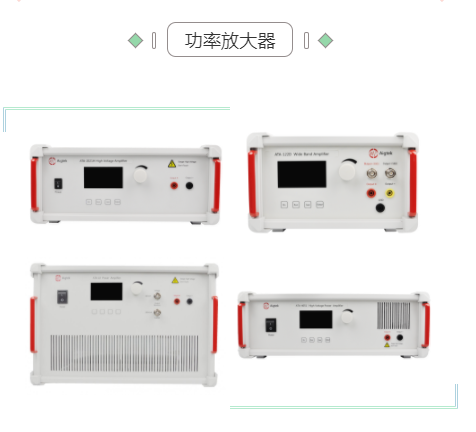 功率放大器 功率放大器