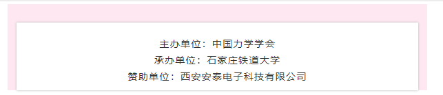 西安安泰電子科技有限公司 西安安泰電子科技有限公司