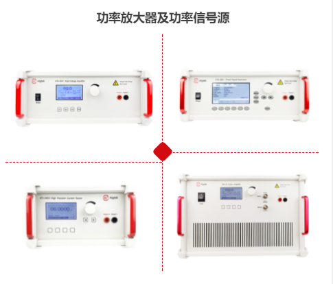 功率放大器 功率放大器