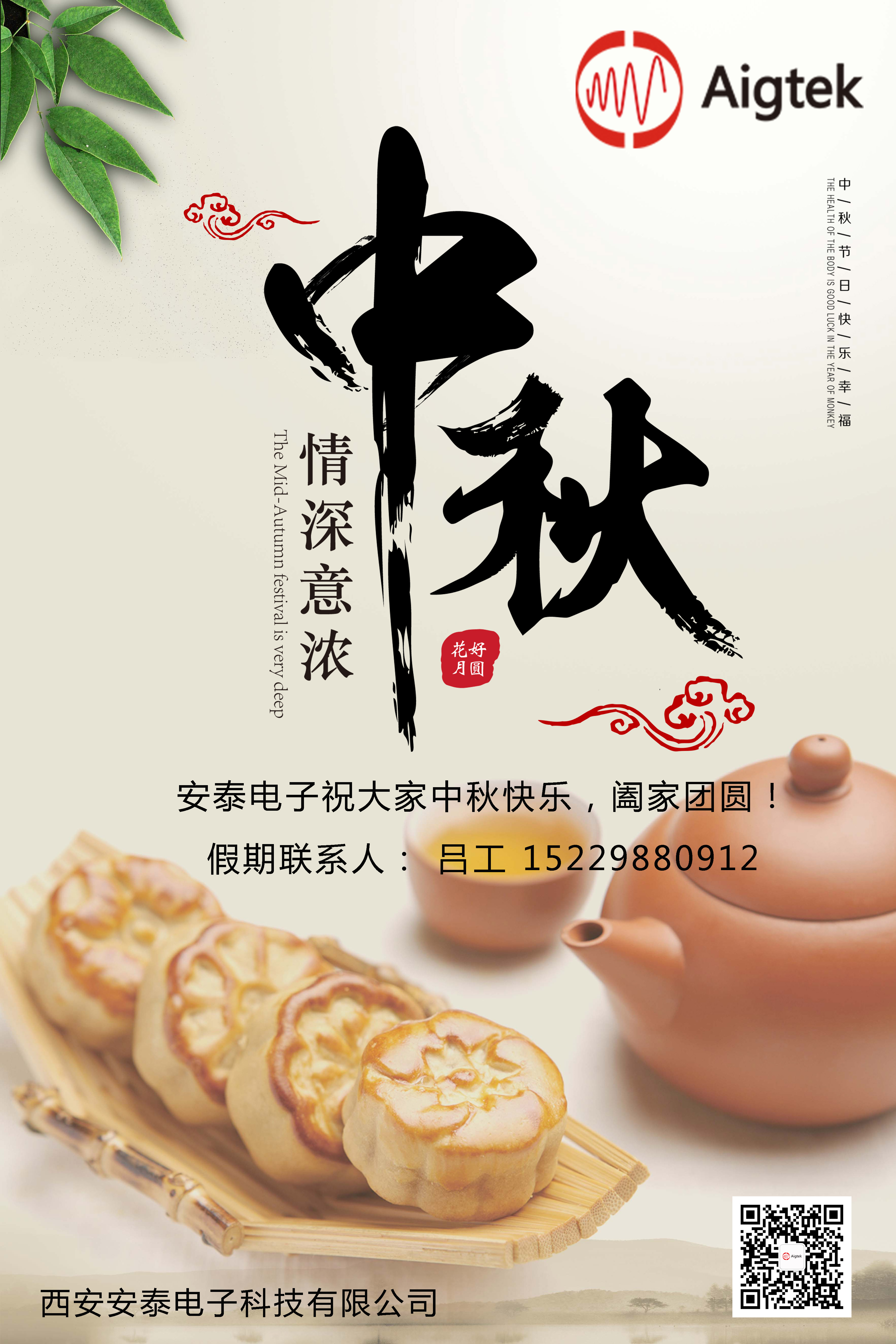 微信圖片_20190911143809.jpg 微信圖片_20190911143809.jpg