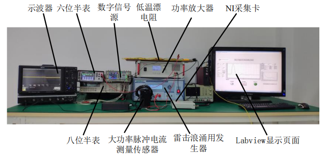 功率放大器 功率放大器