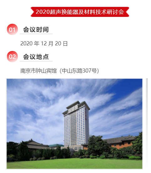 會議地點.png 會議地點.png
