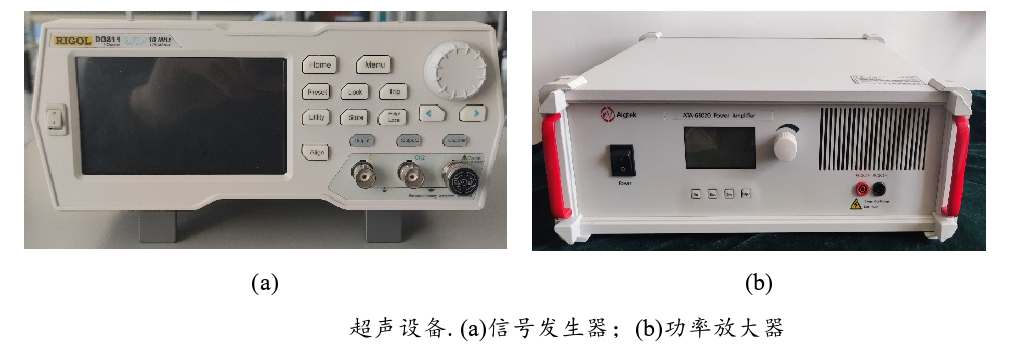 超聲設備.jpg 超聲設備.jpg