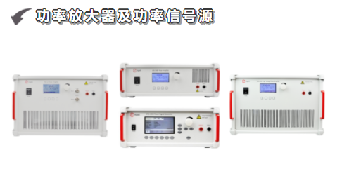 功率放大器 功率放大器