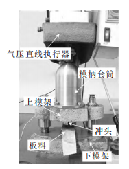 裝置實物圖 裝置實物圖