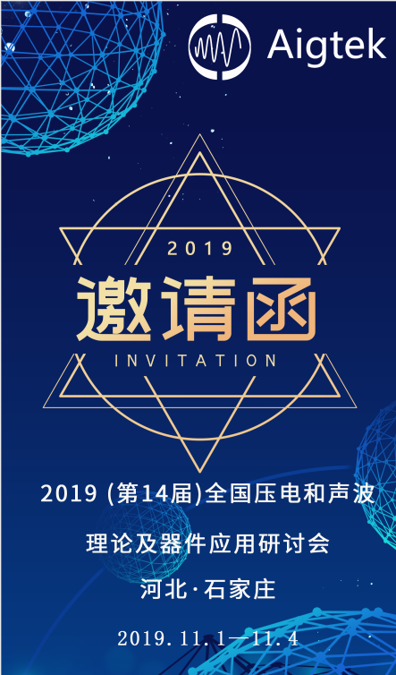 西安安泰電子科技有限公司 西安安泰電子科技有限公司