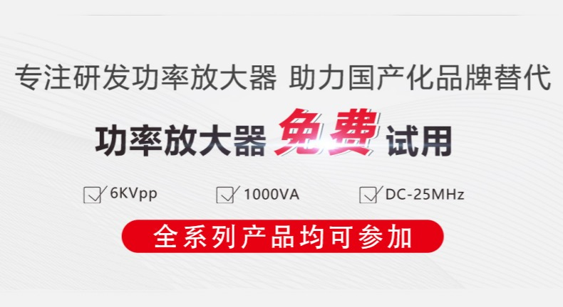 Aigtek樣機免費試用 Aigtek樣機免費試用
