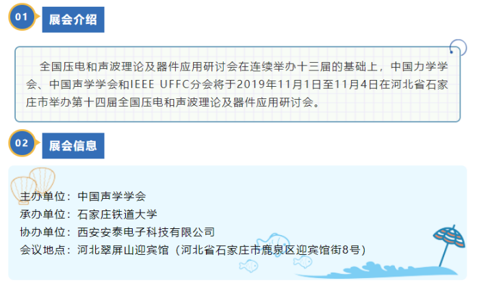 西安安泰電子科技有限公司 西安安泰電子科技有限公司