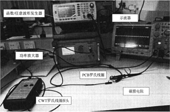 功率放大器 功率放大器