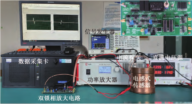 ATA-3090功率放大器實驗平臺搭建 ATA-3090功率放大器實驗平臺搭建