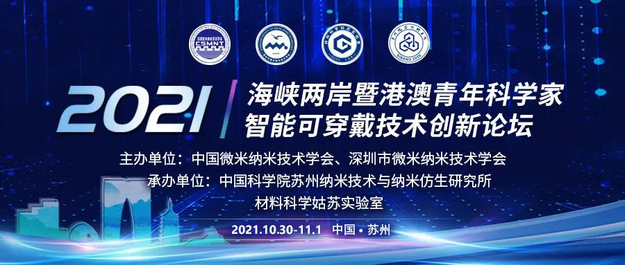 技術創新論壇.png 技術創新論壇.png